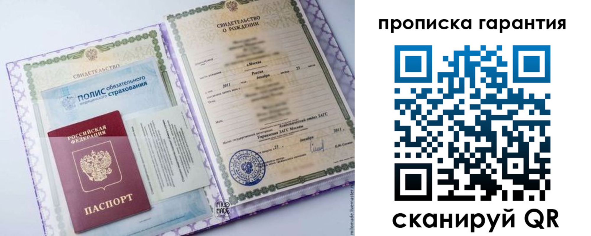 временная регистрация госуслуги в Дюртюли