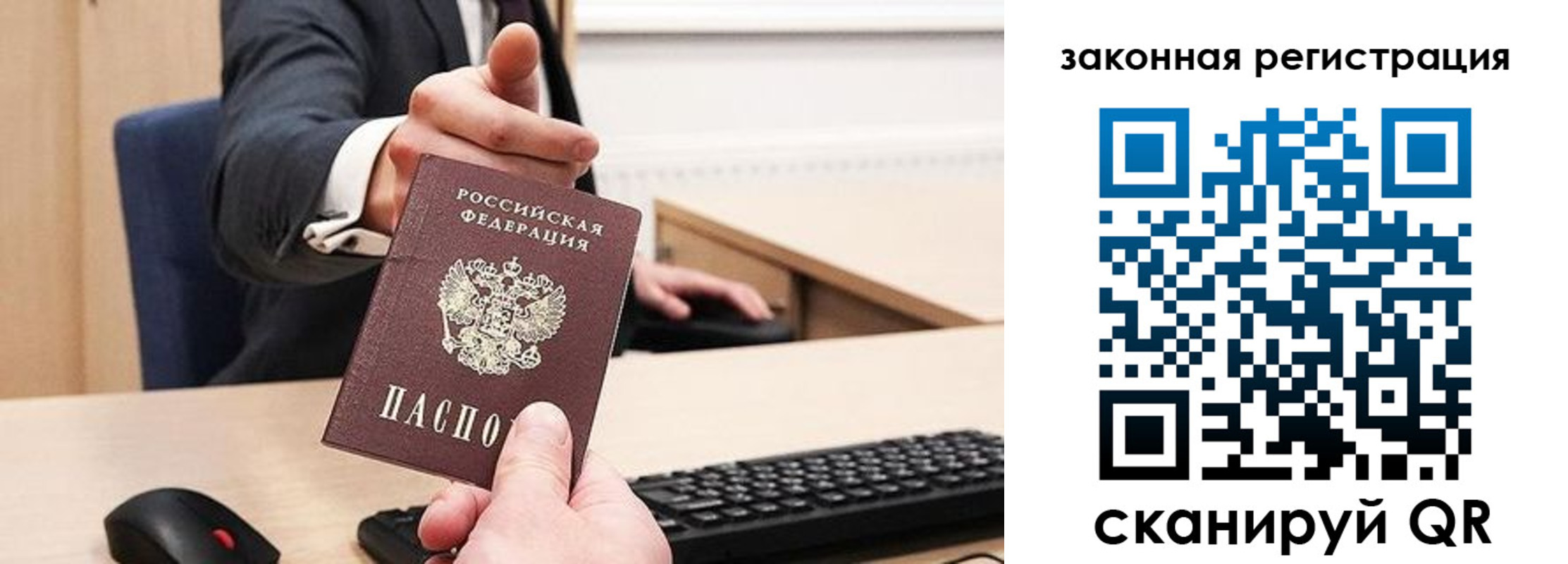 прописка для кредита в Дюртюли