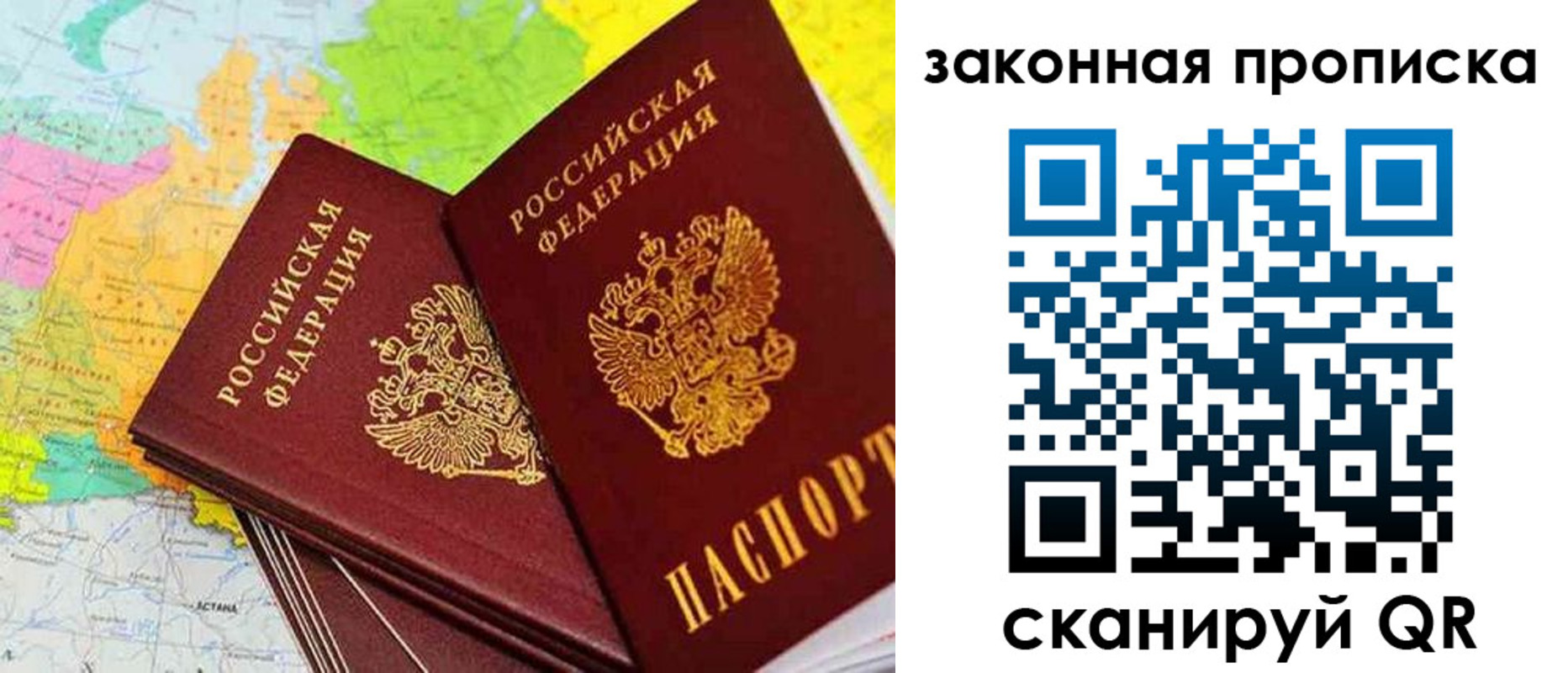 временная регистрация гарантия в Дюртюли
