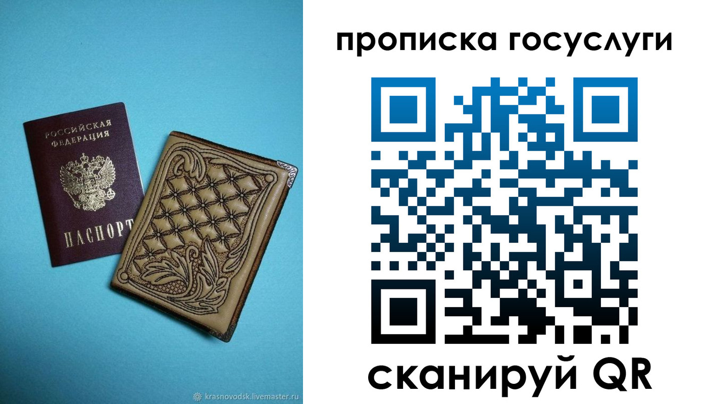временная регистрация поиск в Дюртюли