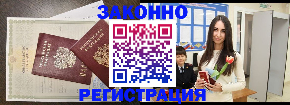 прописка поиск в Дюртюли